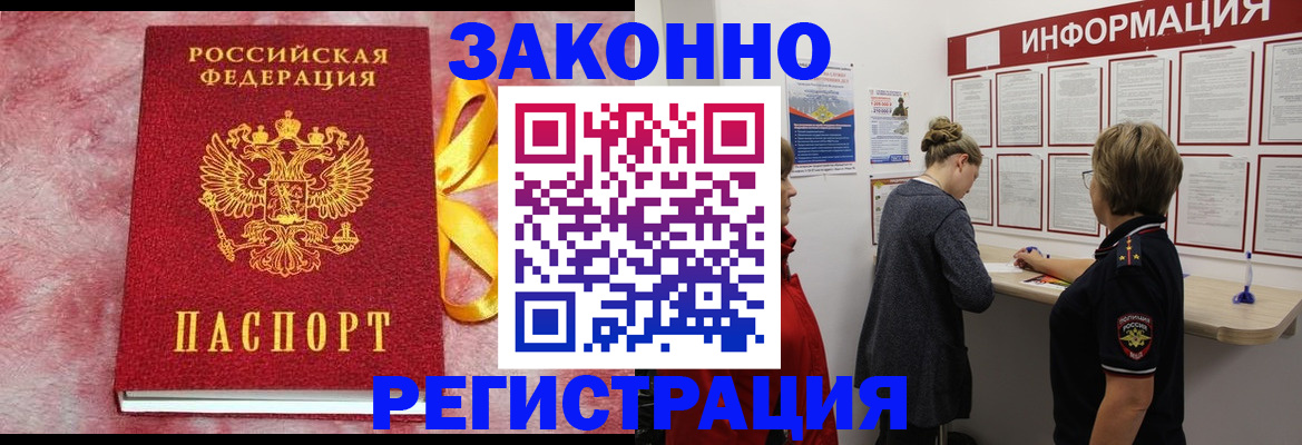 найти адрес прописки в Сергиевом Посаде